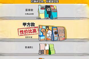 下载江南娱乐平台截图2